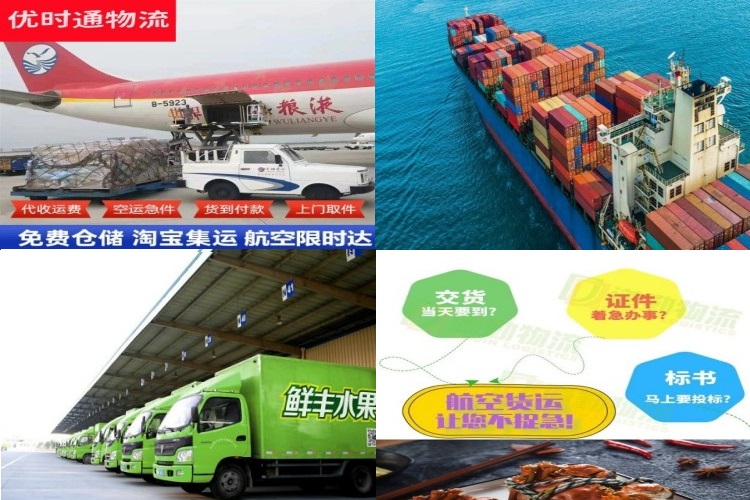 贡嘎到加拿大航空货运公司-贡嘎到加拿大物流专线